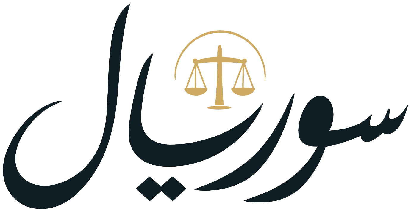 سوريال جروب
